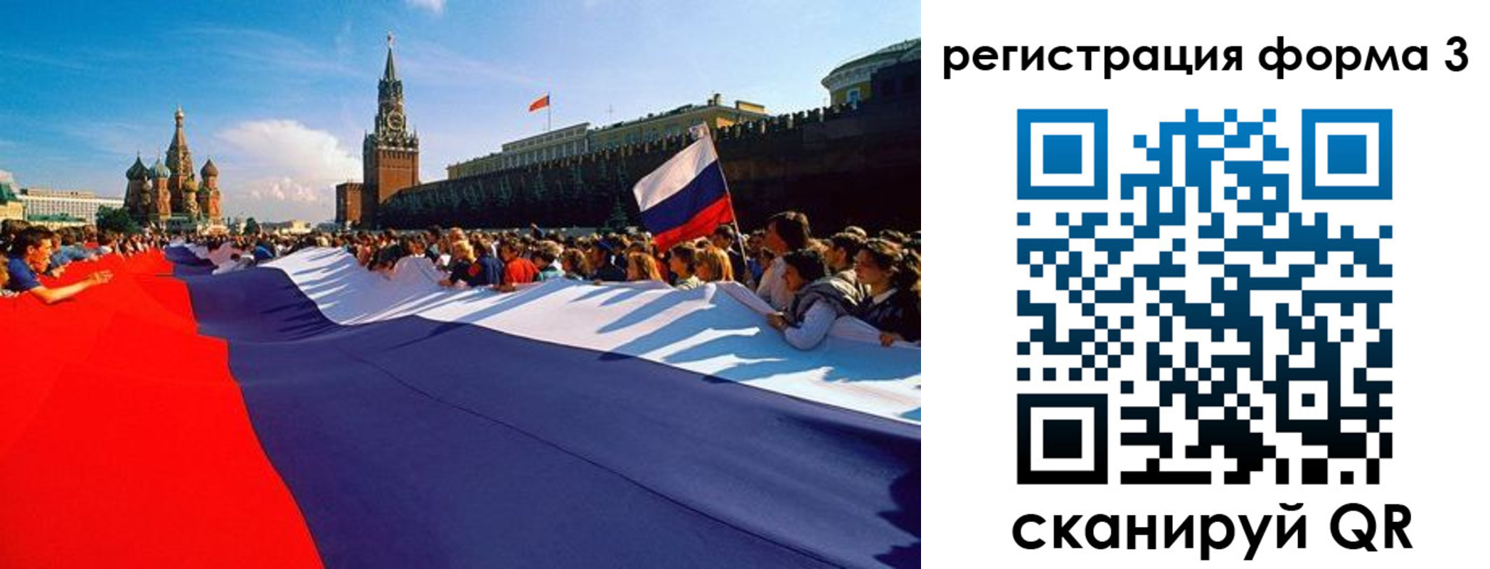 регистрация для школы в Артёмовском