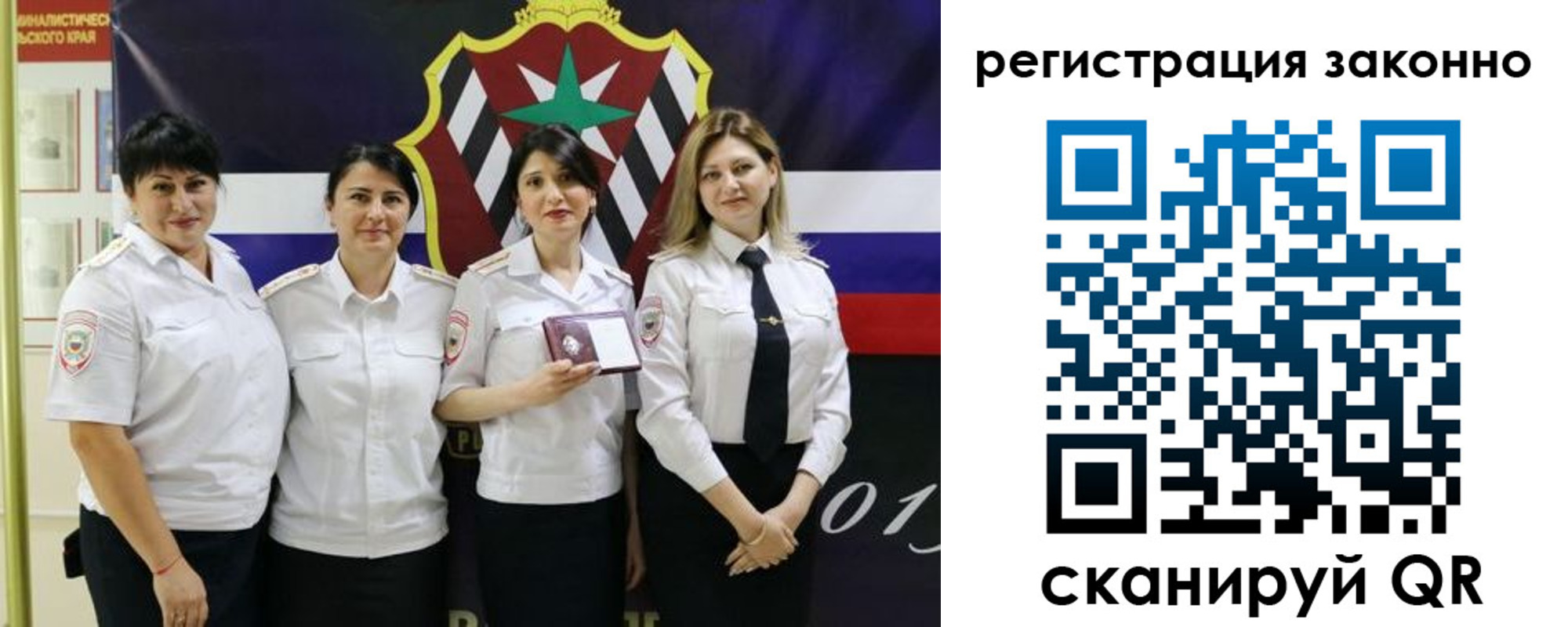 прописка для кредита в Артёмовском